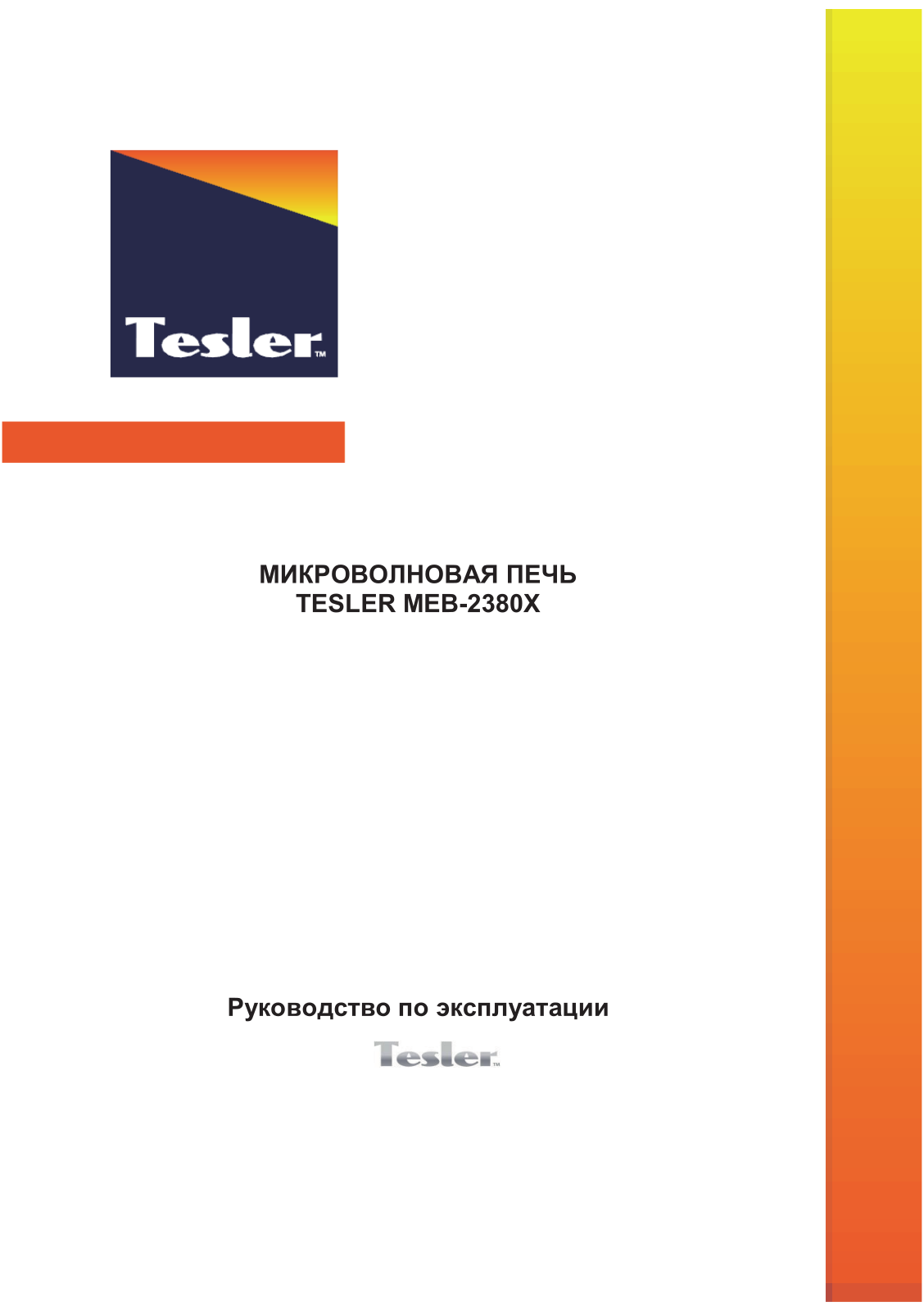 Tesler MEB-2380Х User manual