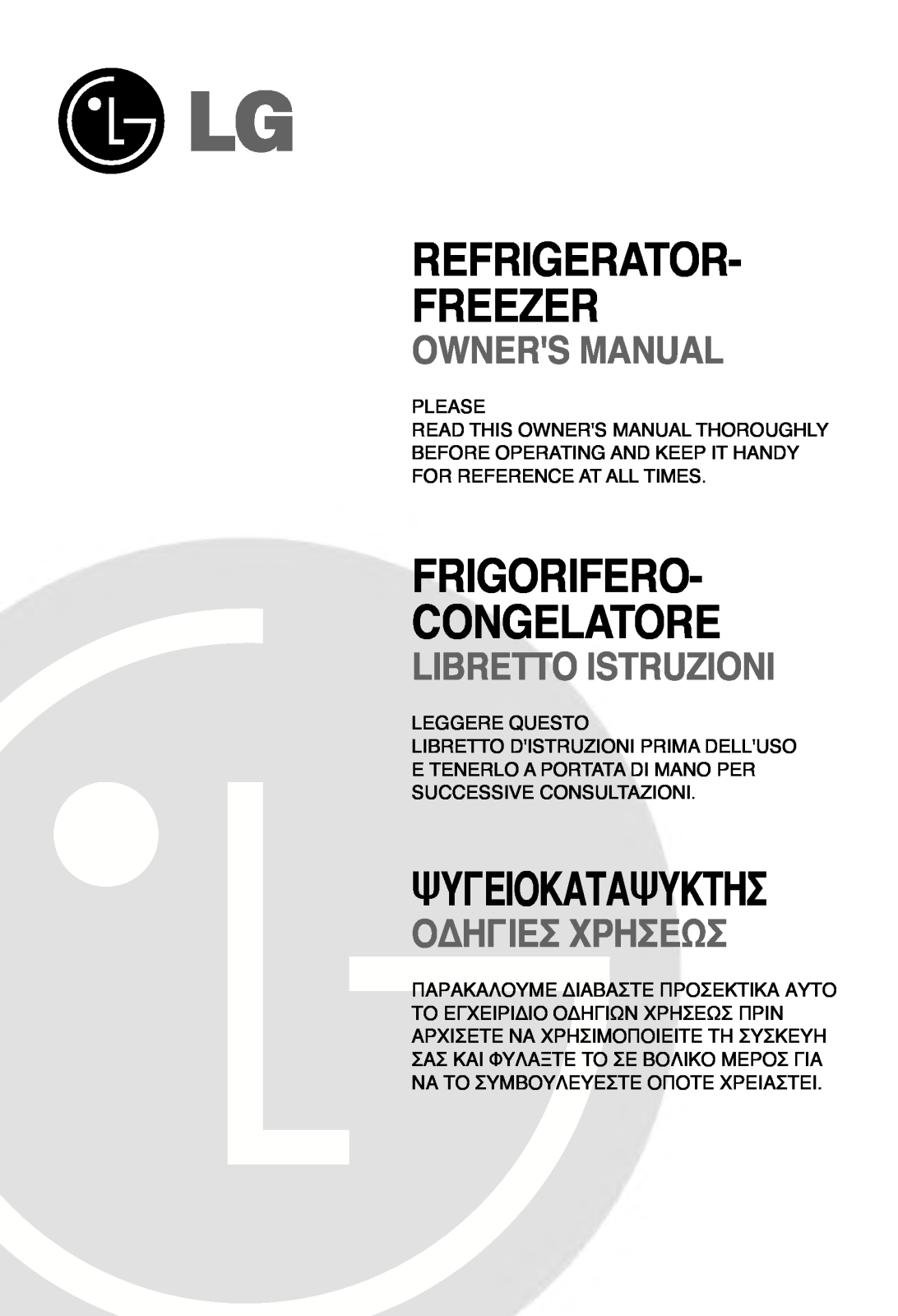 Lg GR-S352QUC Owners Manual