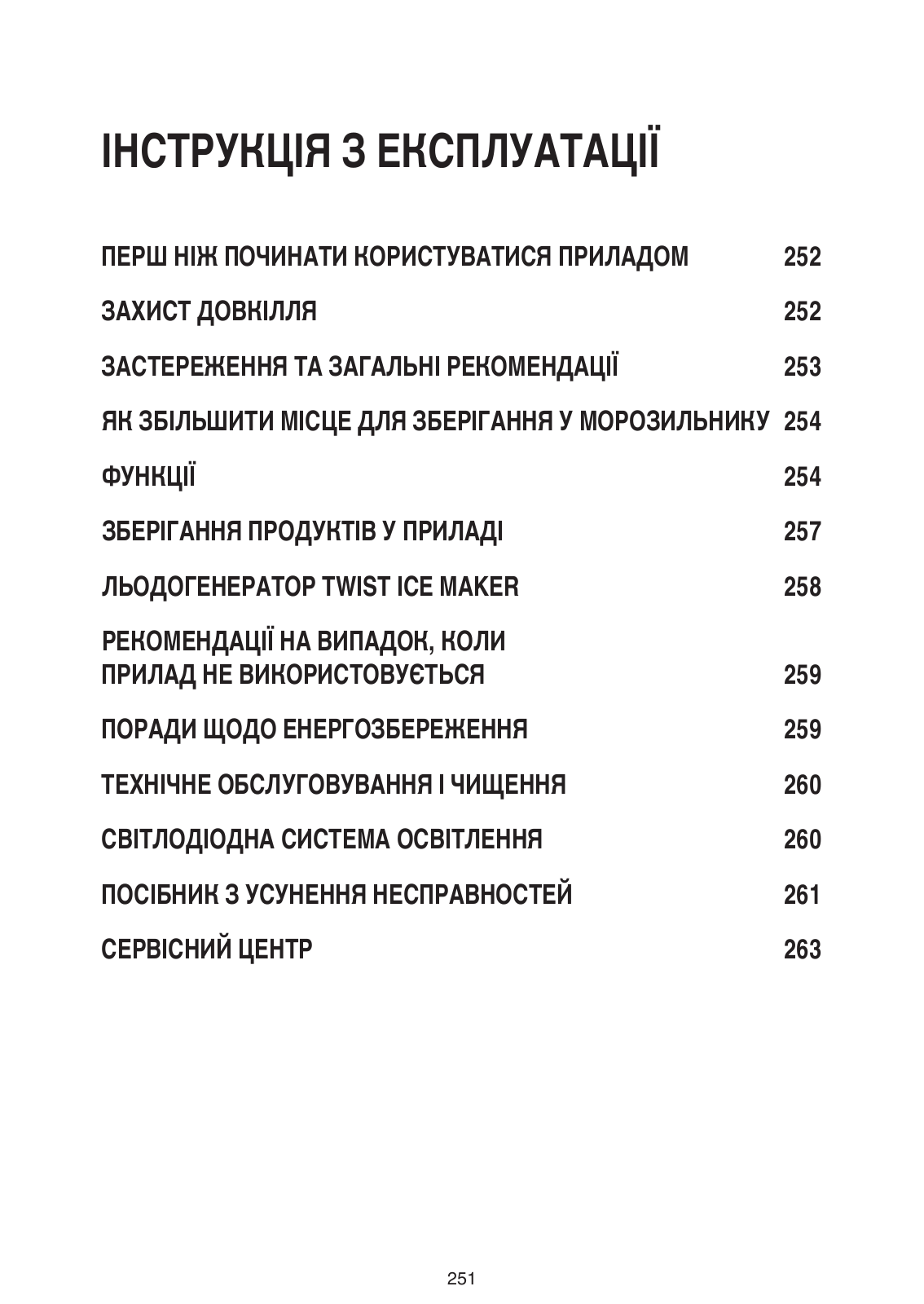 WHIRLPOOL WVA35642 NFW User Manual