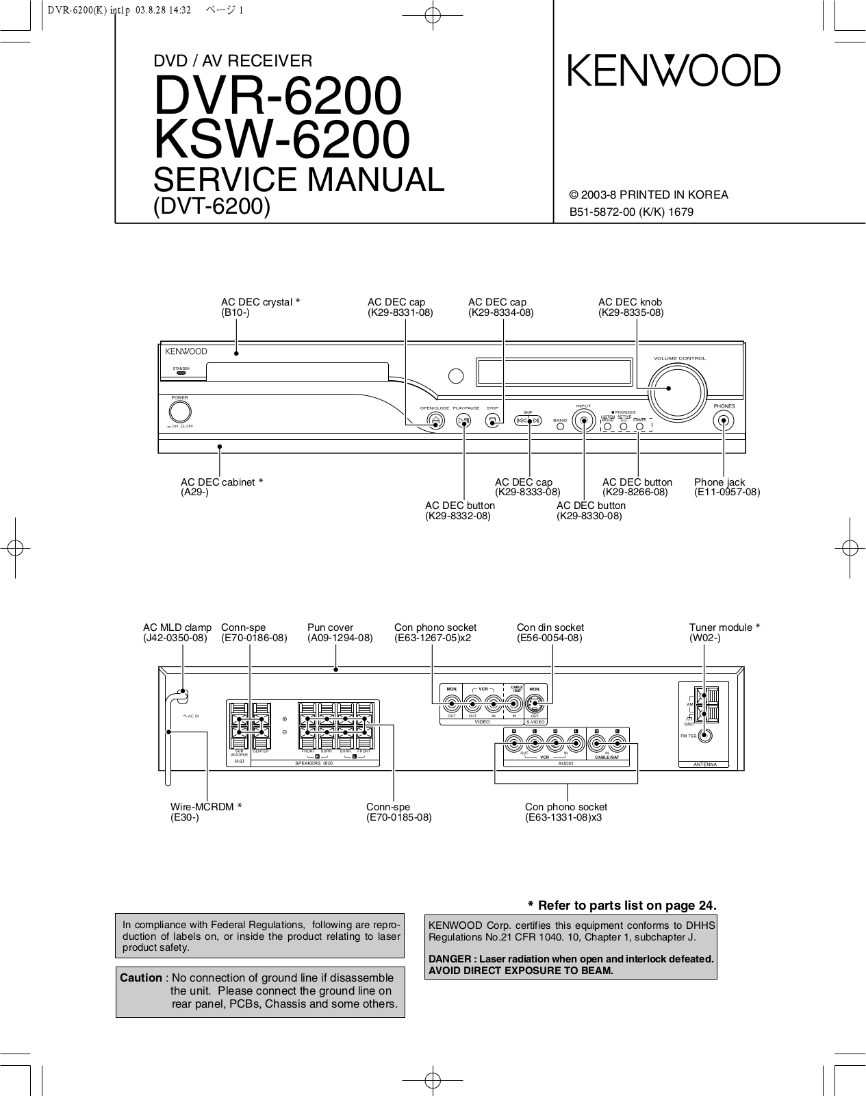 Kenwood KSW-6200, DVR-6200 Service manual