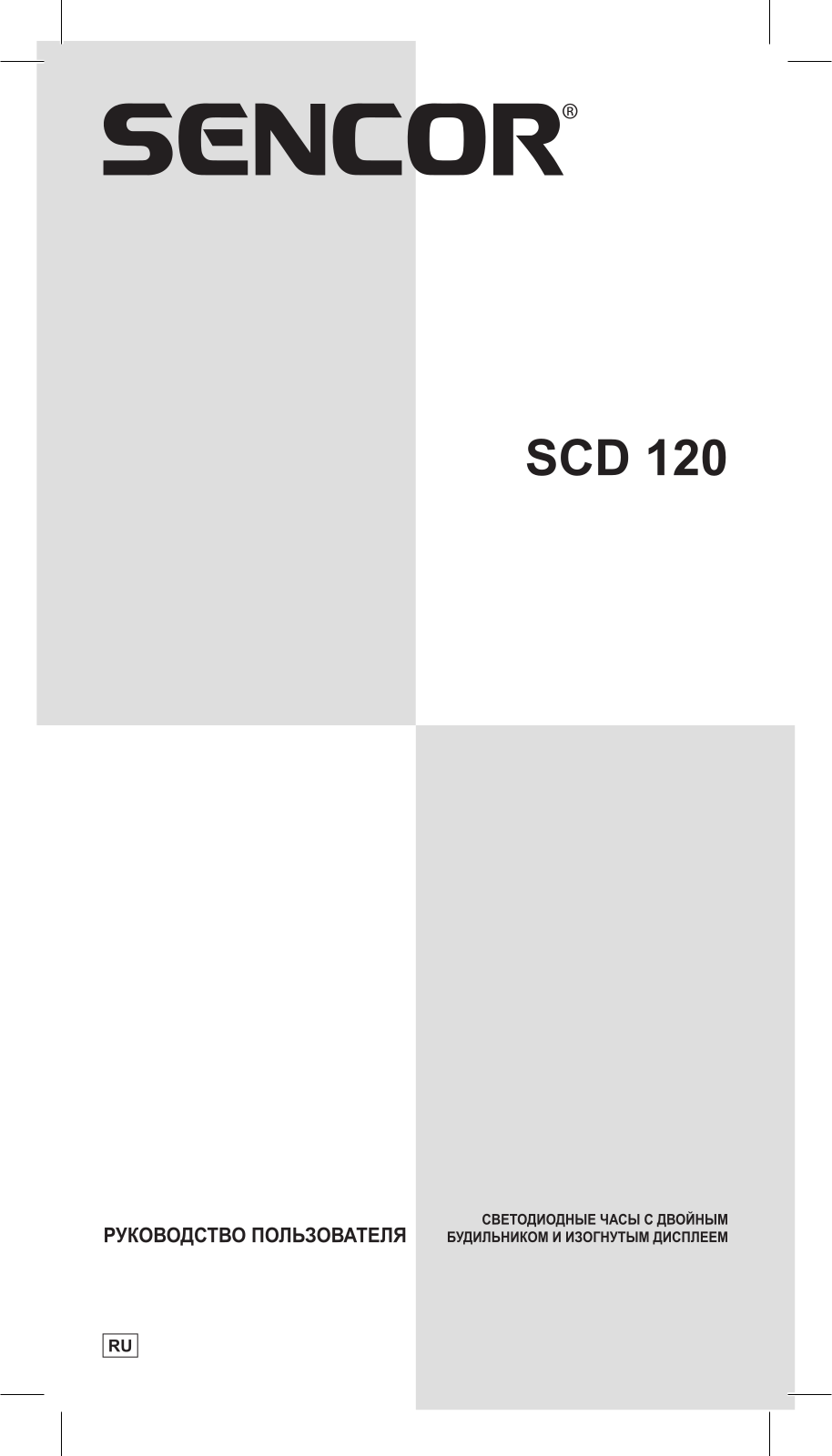 Sencor SDC 120 User Manual