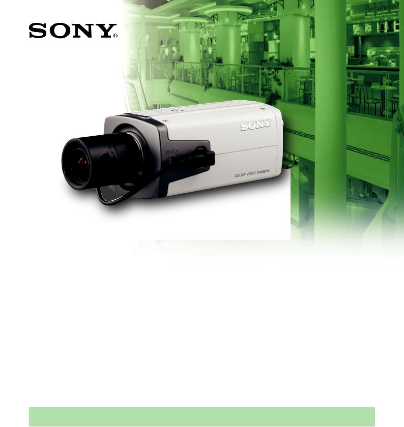 SONY SSC-DC490 User Manual