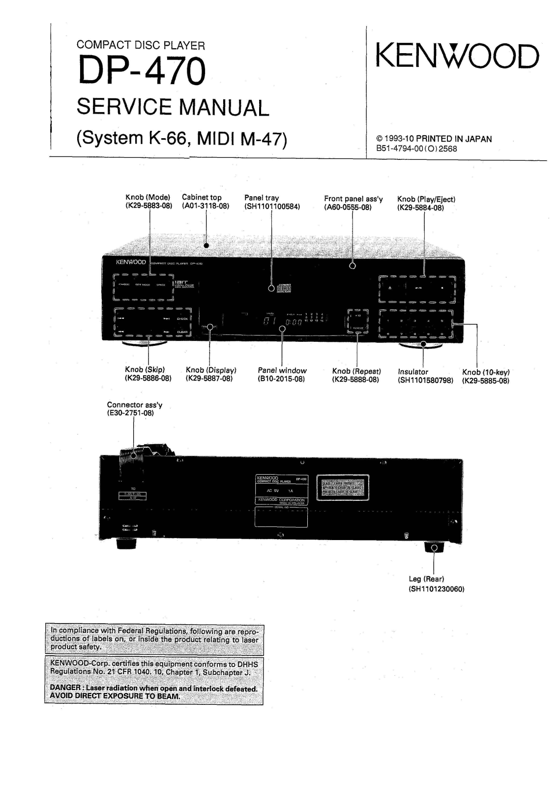 Kenwood DP-470 Service manual