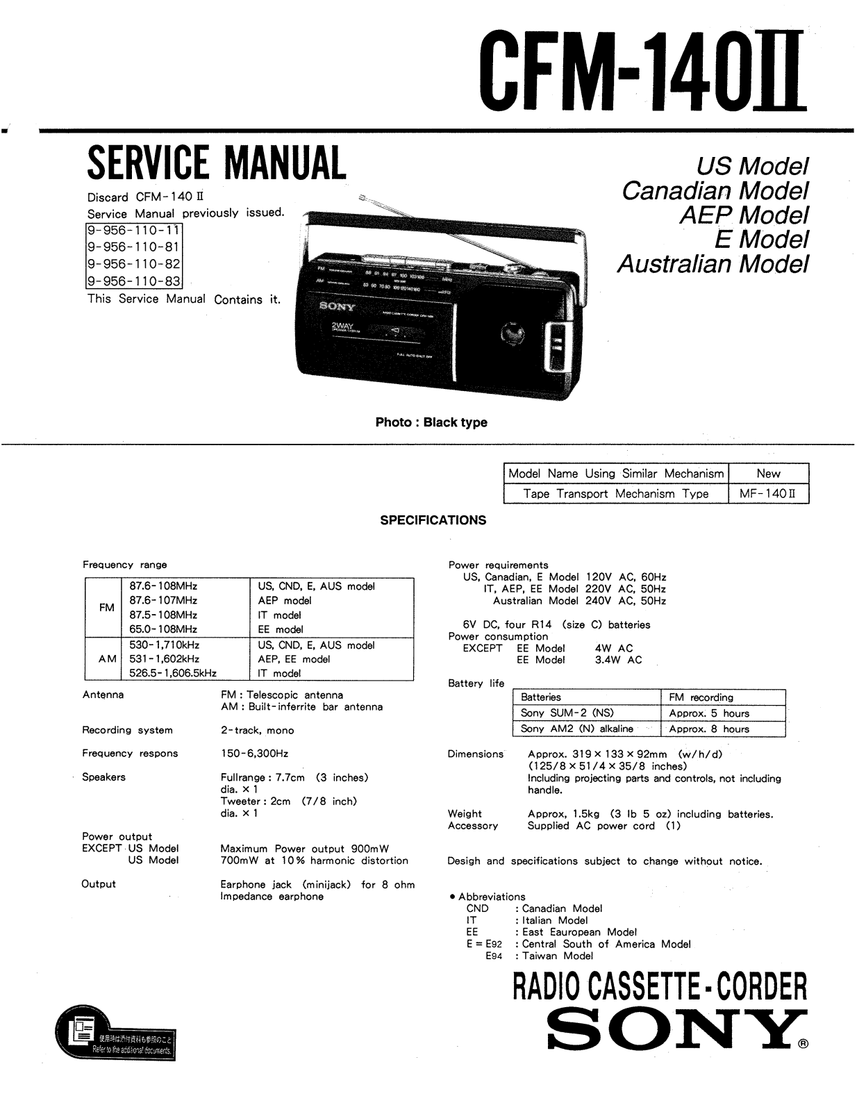 Sony CFM-140 Mk2 Service manual