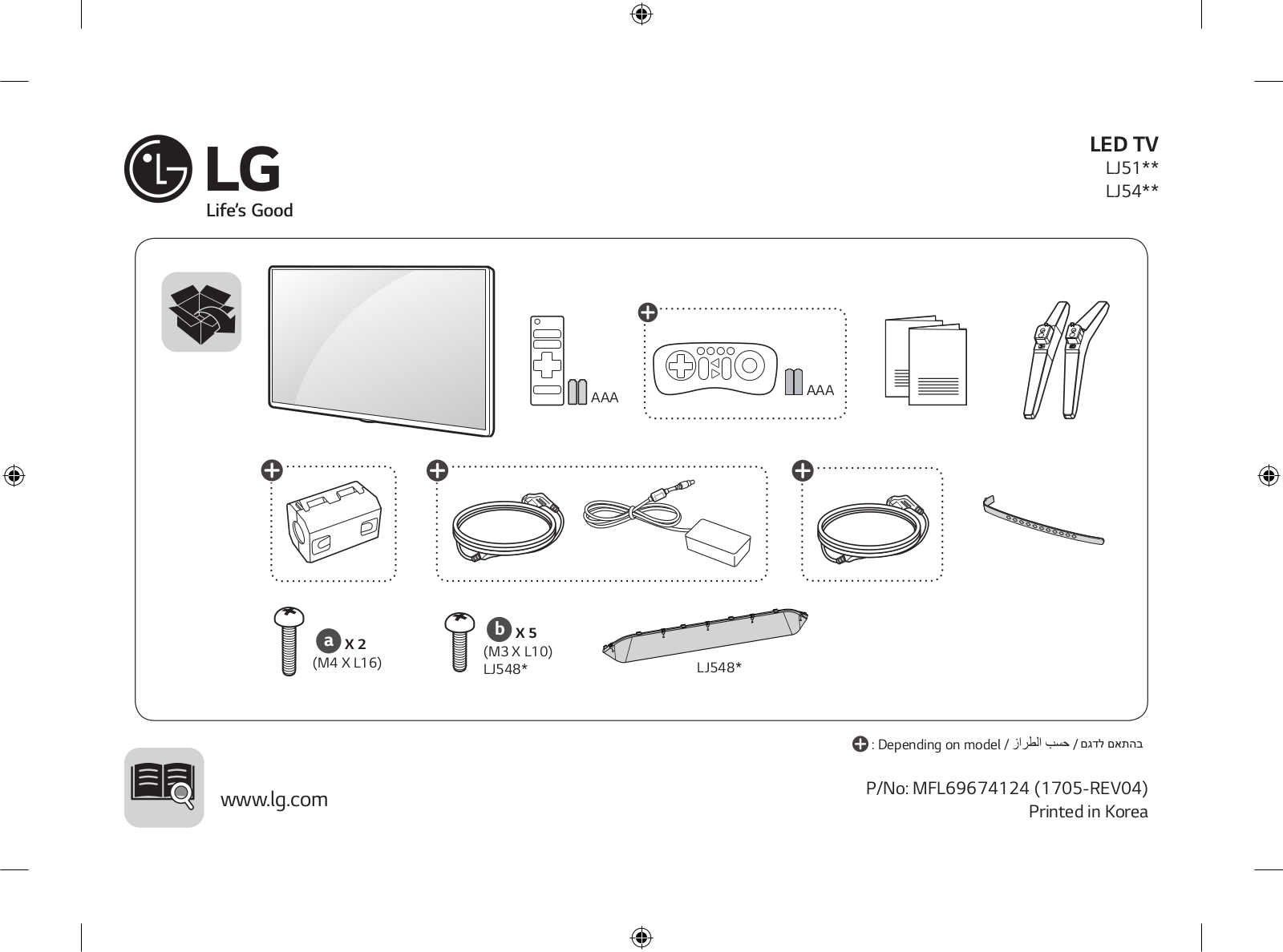 LG 32LJ510Z Owner’s Manual