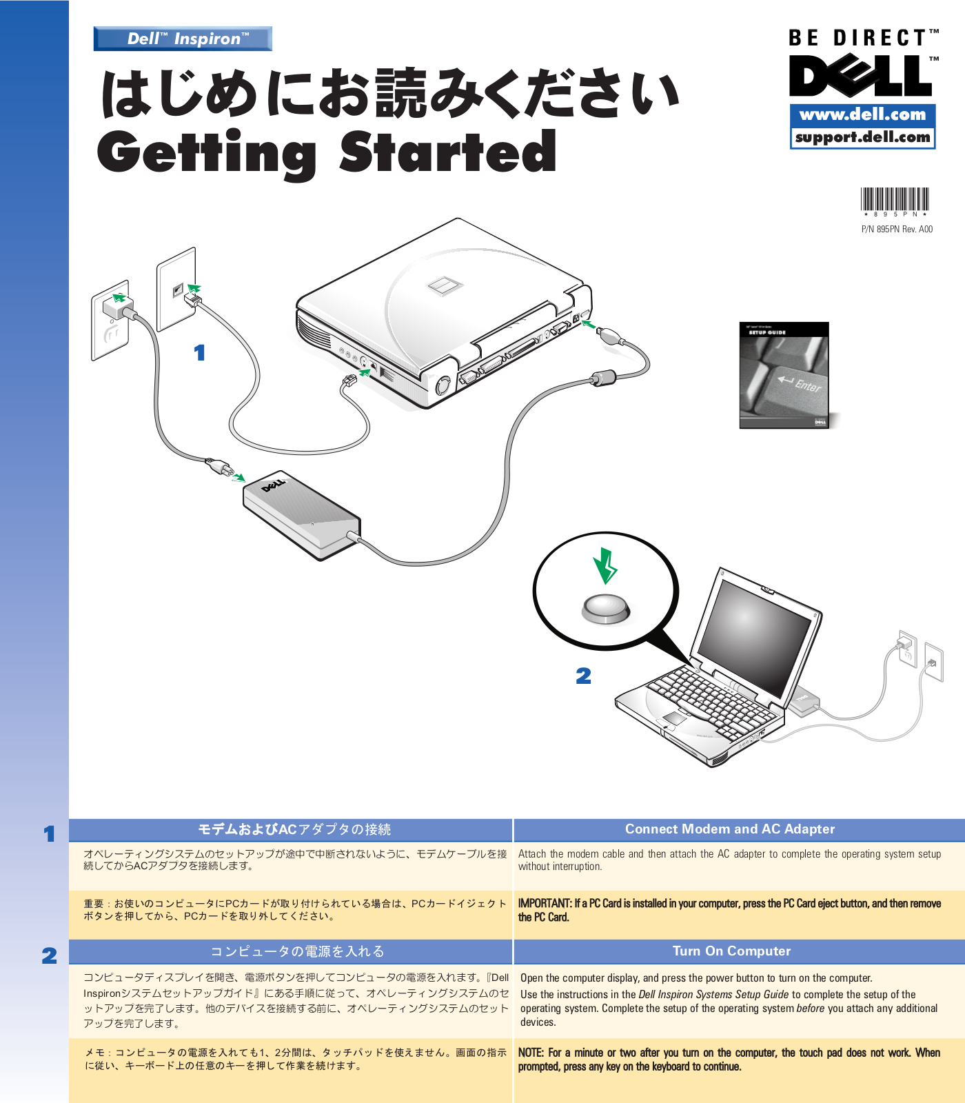 Dell 895PN User Manual