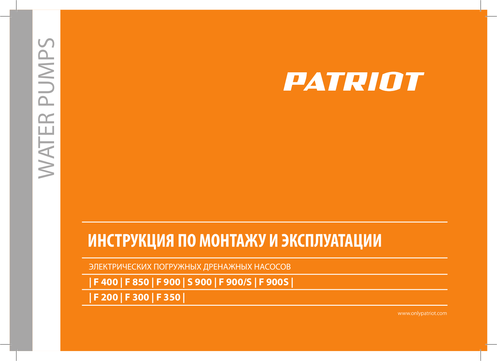 Patriot F 300 User Manual