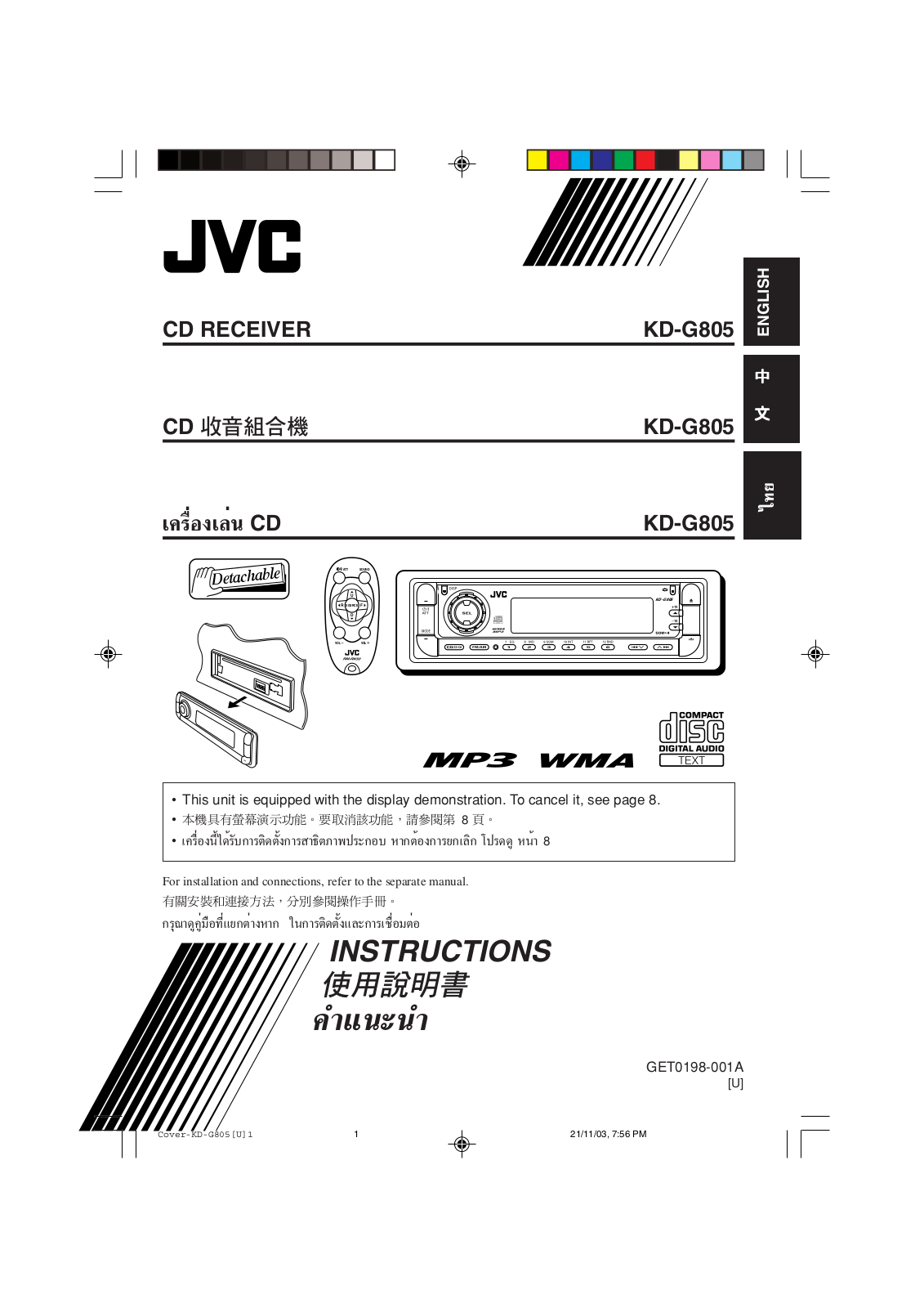 JVC KD-G805 User Manual