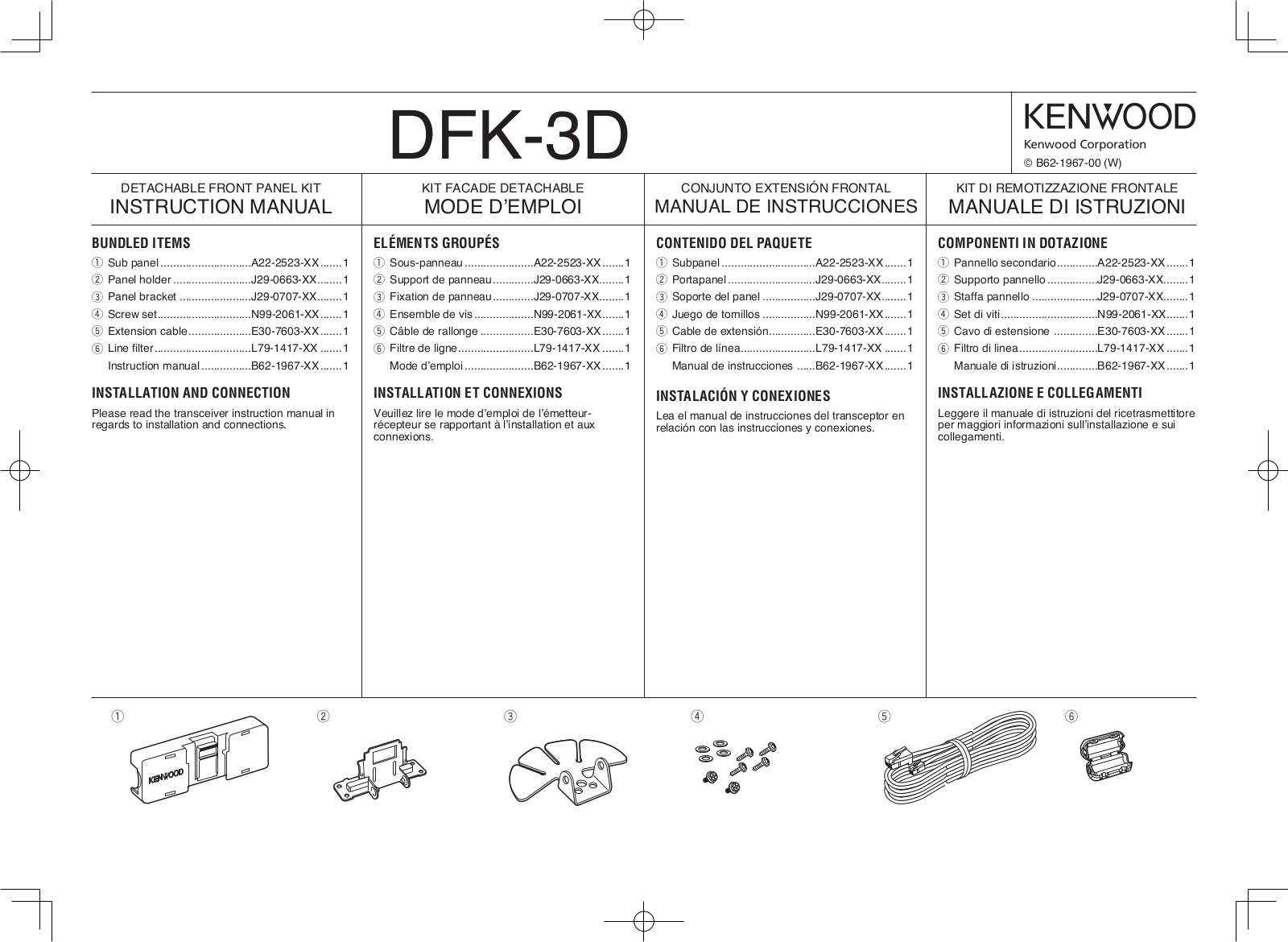 Kenwood DFK-3D User Manual