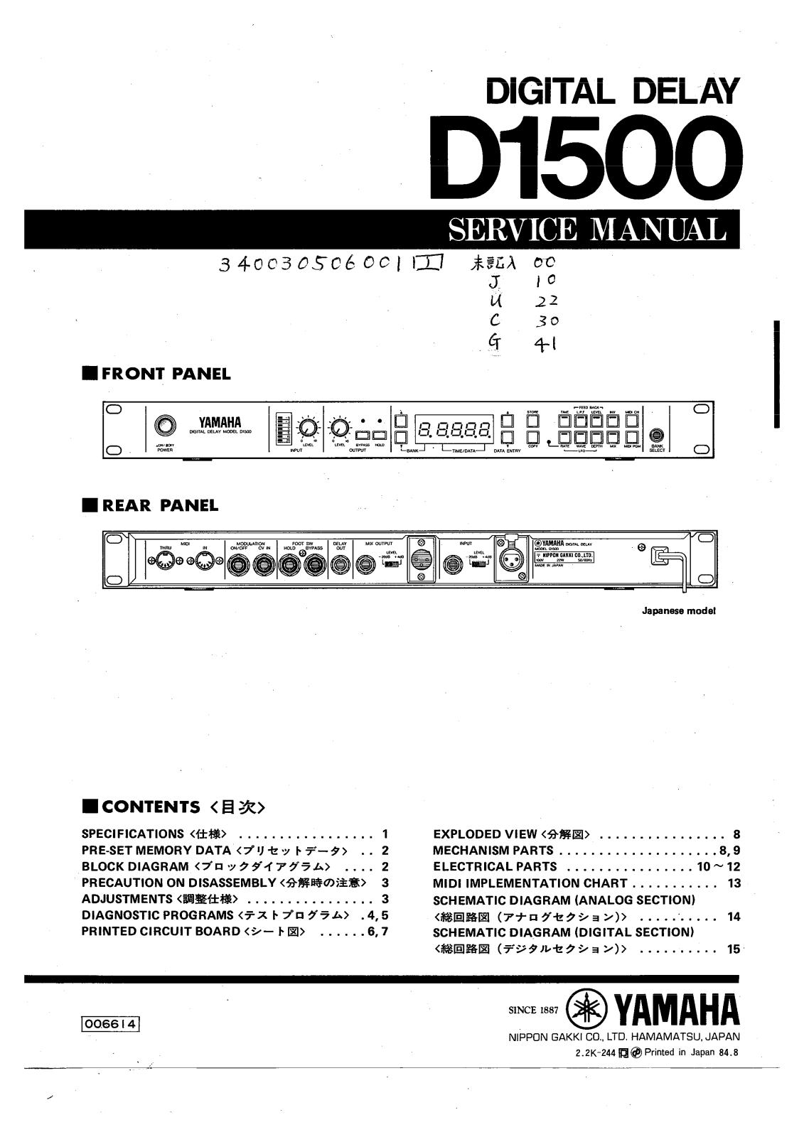 Yamaha D-1500 Service manual