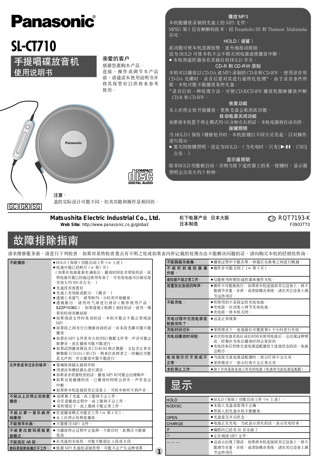 Panasonic SL-CT710 User Manual