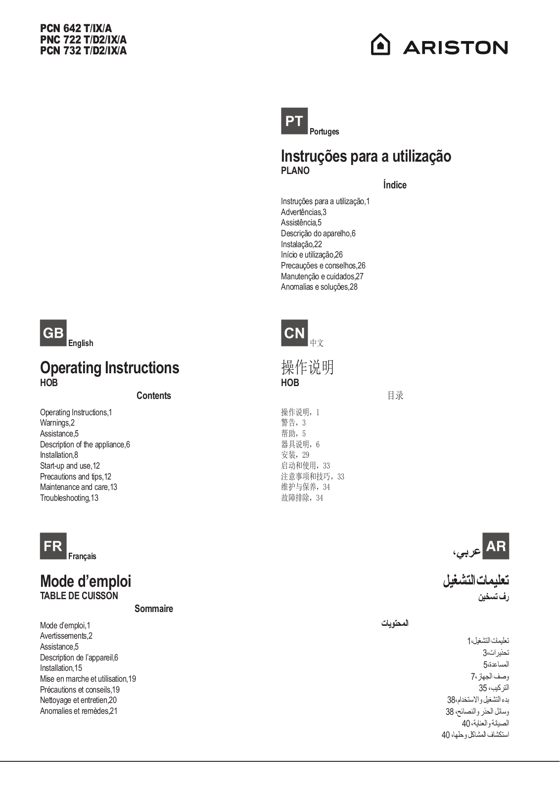 Hotpoint PNC 722 T/D2/IX/A, PCN 642 T/IX/A, PCN 732 T/D2/IX/A User Manual