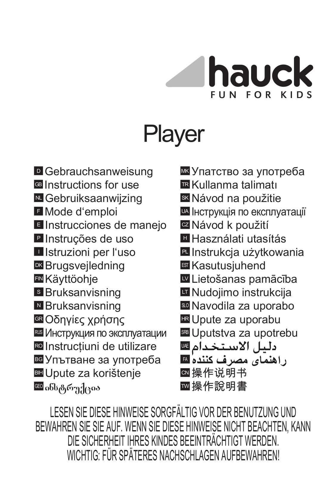 HAUCK Player User Guide