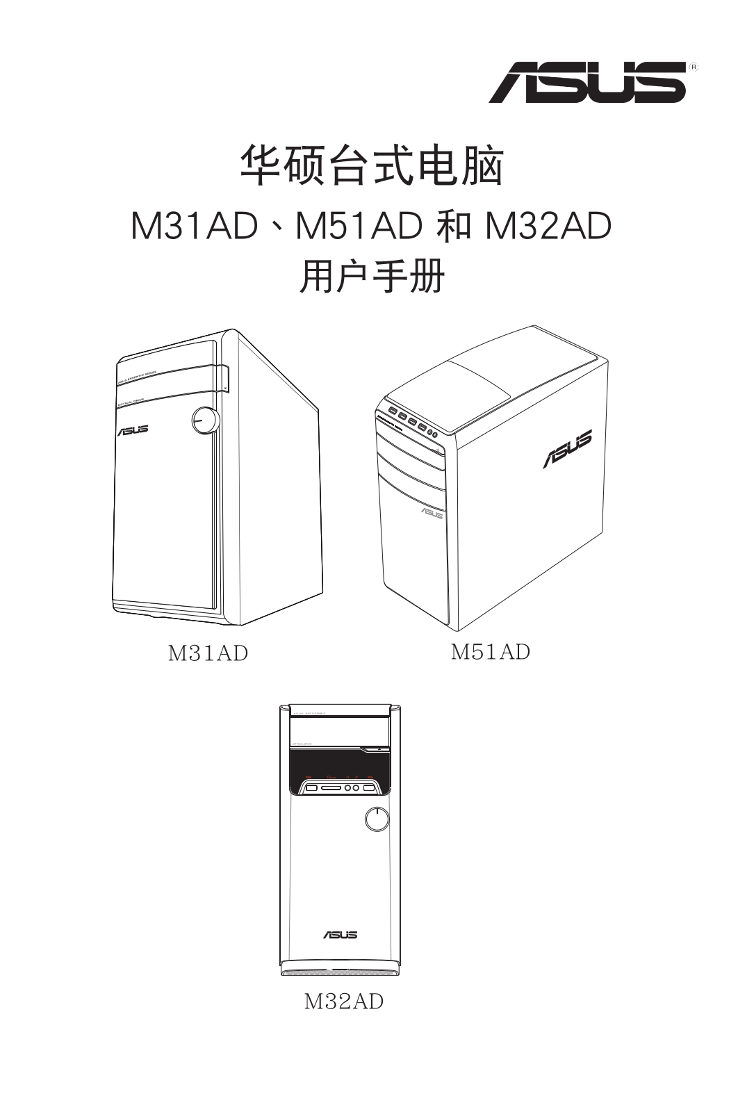 ASUS M51AD, C9019 User Manual