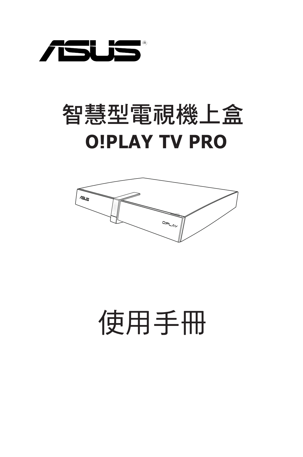 Asus O!PLAY TV PRO User Manual