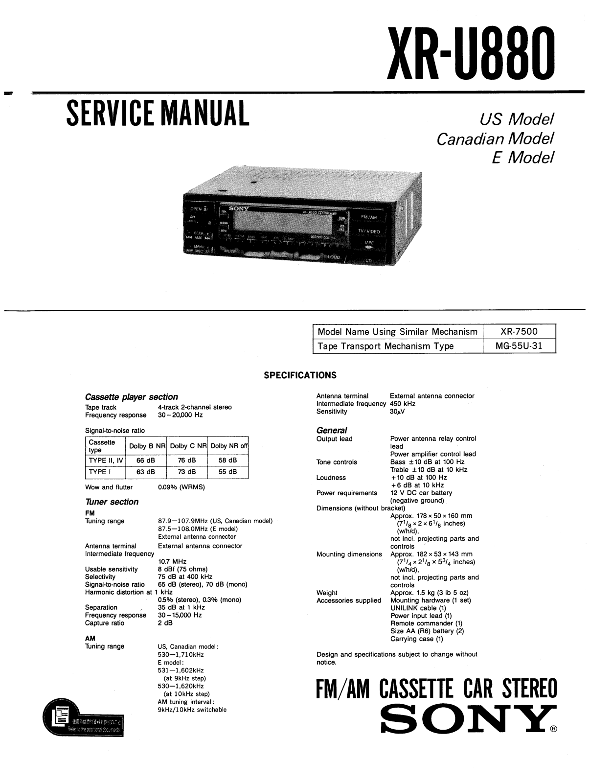 Sony XRU-880 Service manual