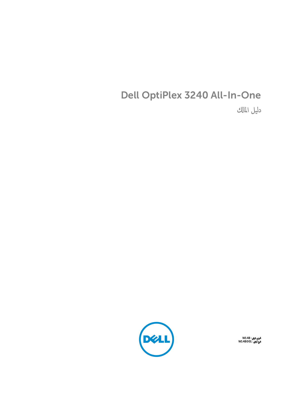 Dell OptiPlex 3240 User Manual