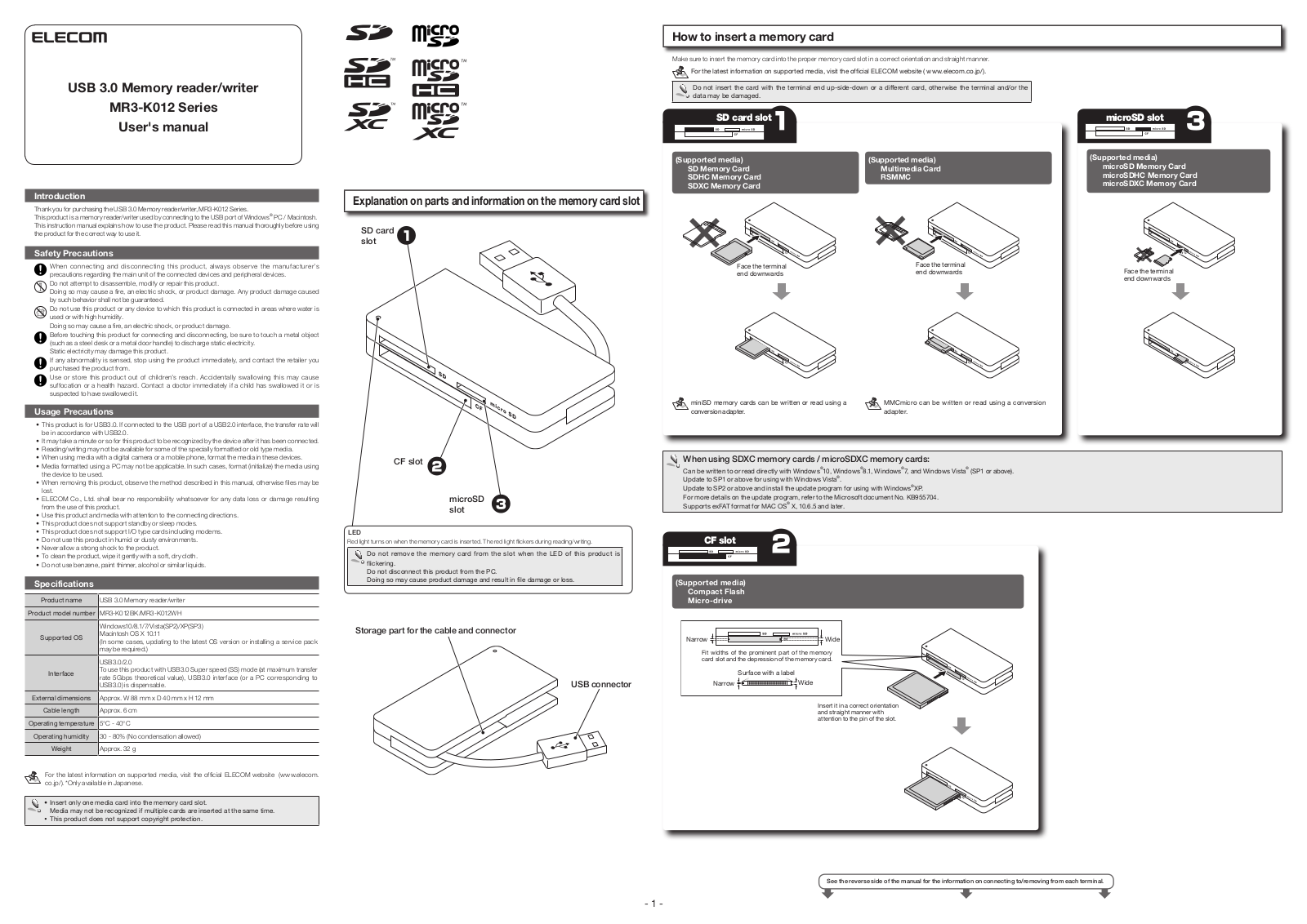 Elecom MR3-K012BK, MR3-K012WH User Manual