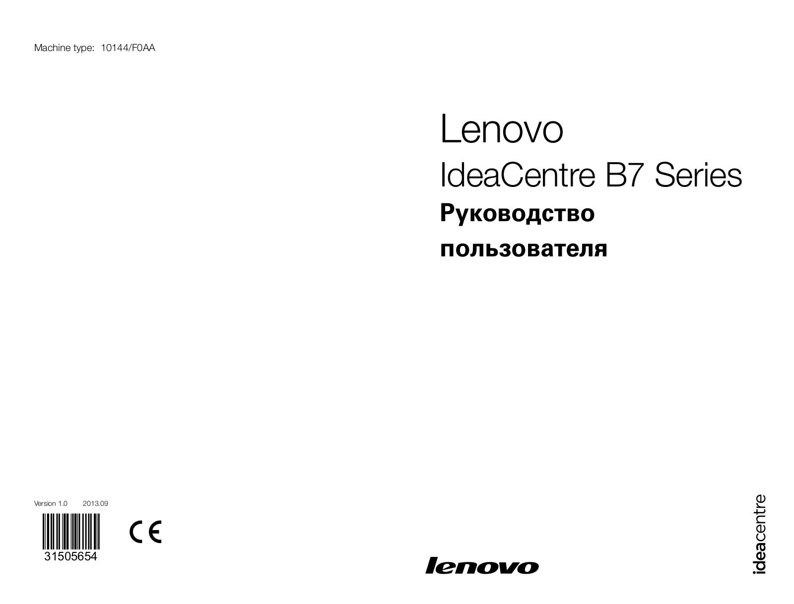 Lenovo IdeaCentre B750 User manual