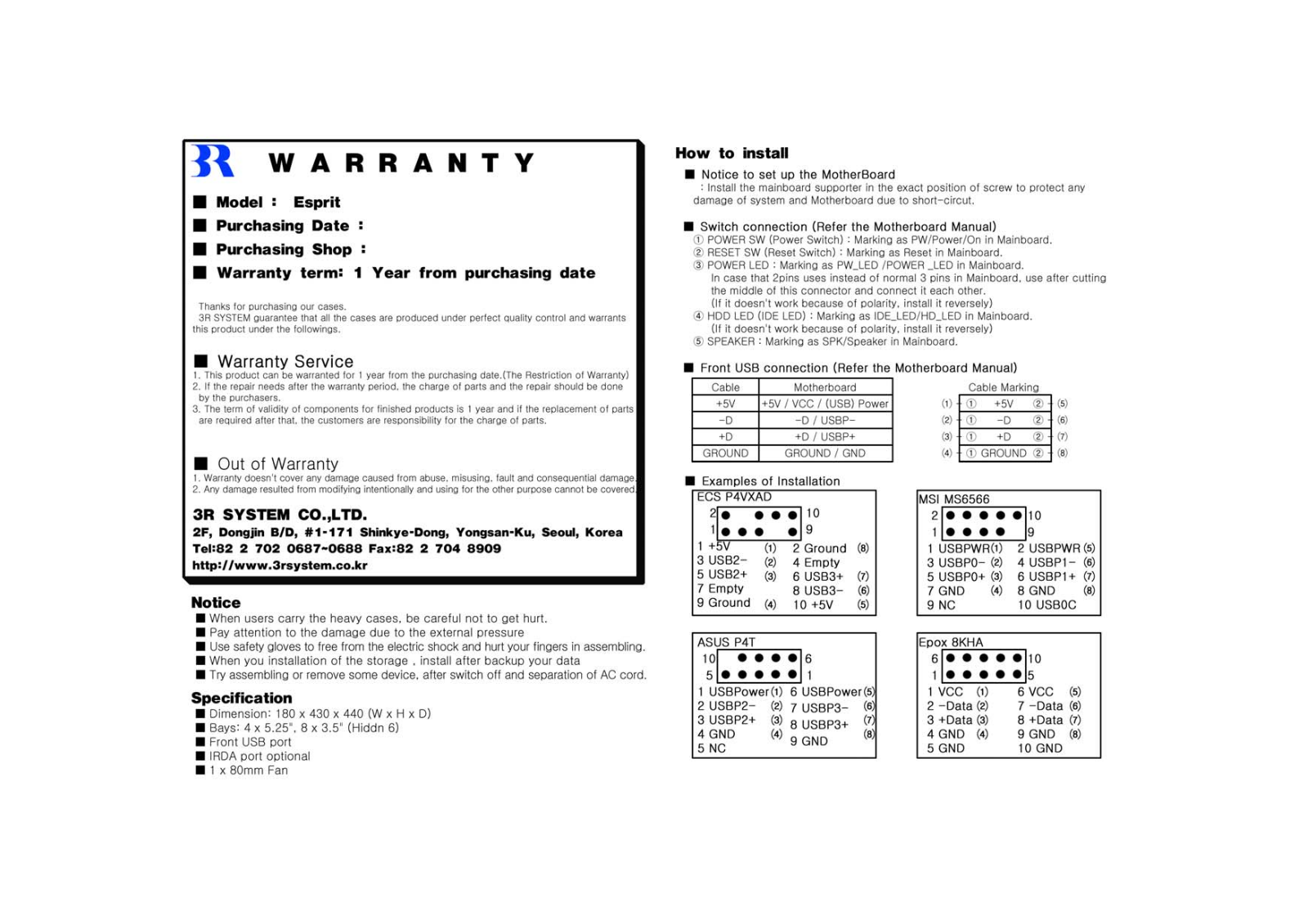 3R SYSTEM ESPRIT User Manual