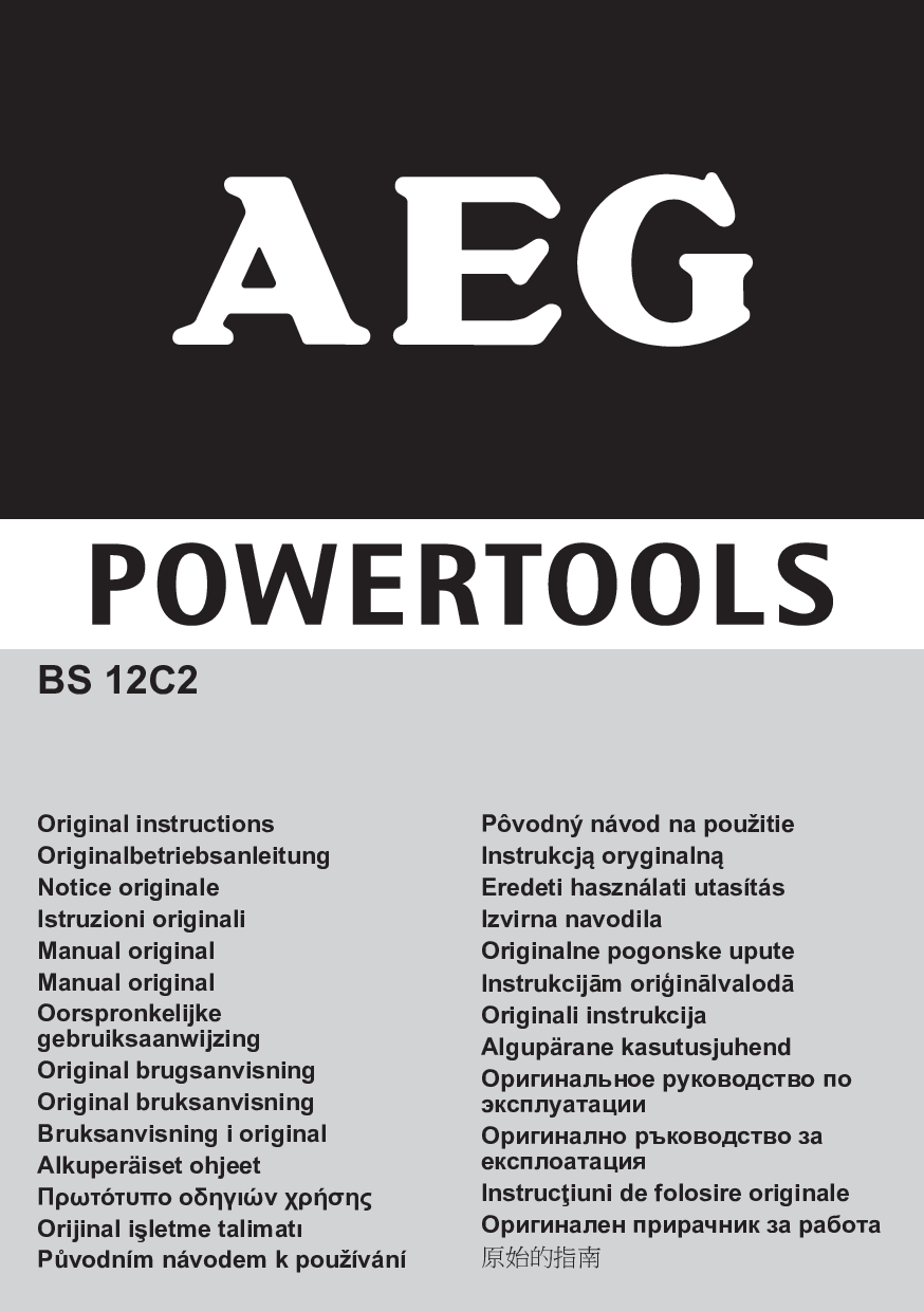 AEG BS 12C User Manual