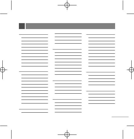 LG LG6300 Owner’s Manual