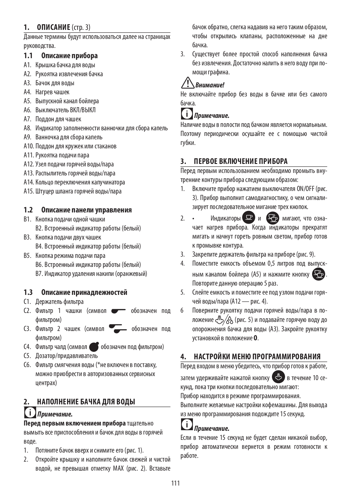 Delonghi EC 685 R User Manual