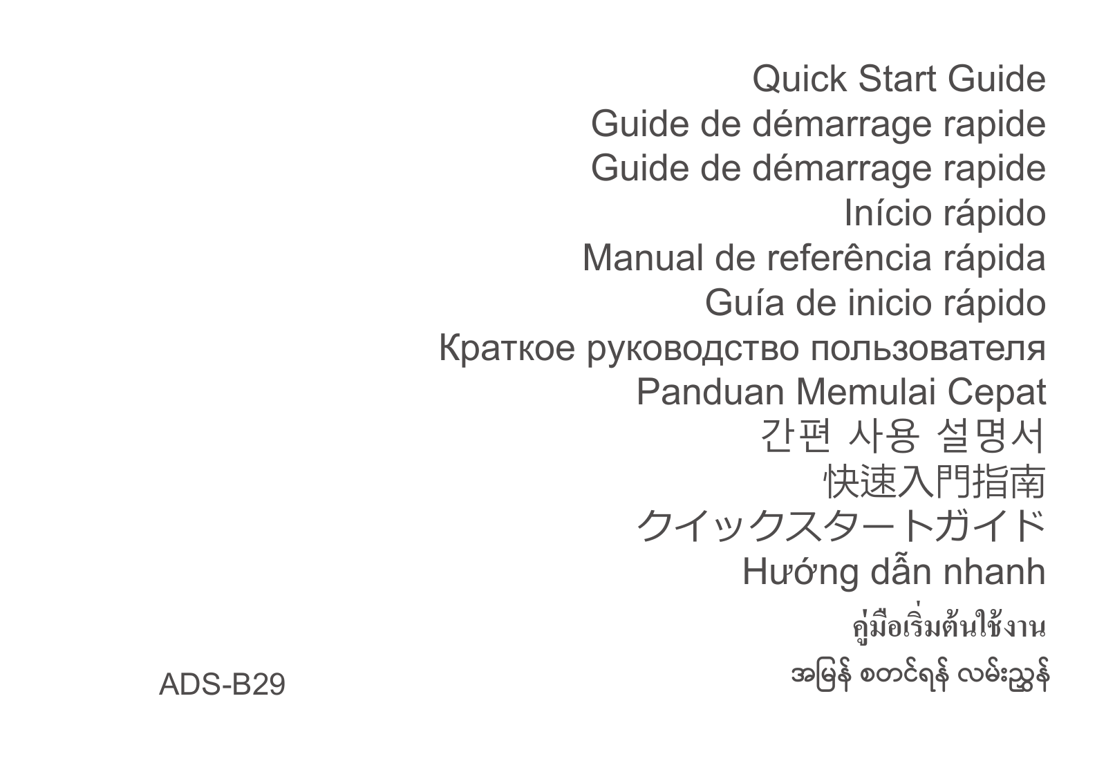 HUAWEI ADS-B29 User Manual