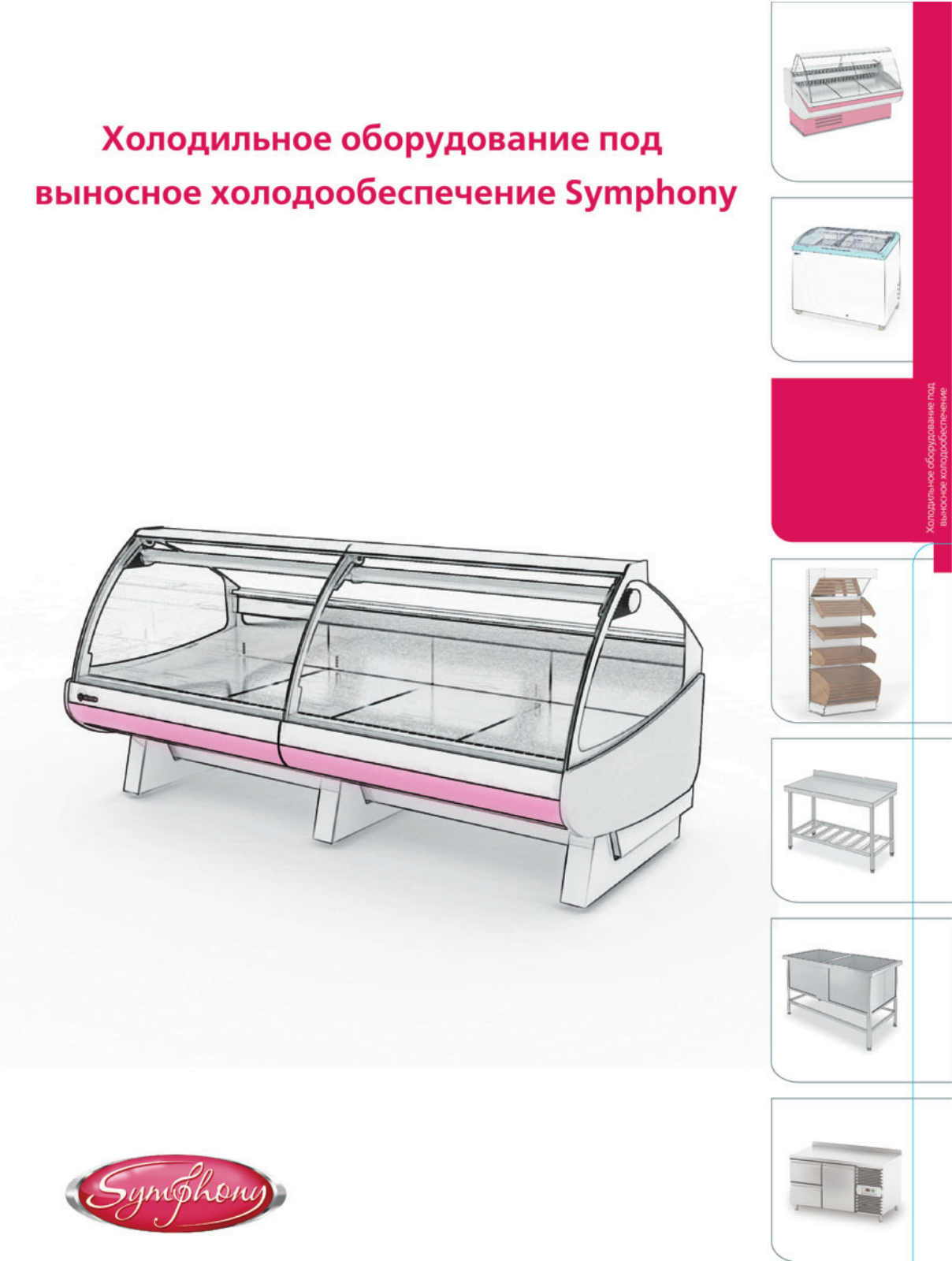 CRYSPI Symphony CN 1250, Symphony MHL 1880, Symphony EC SG 3750, Symphony SML 2500, Symphony EC 1250 User guide