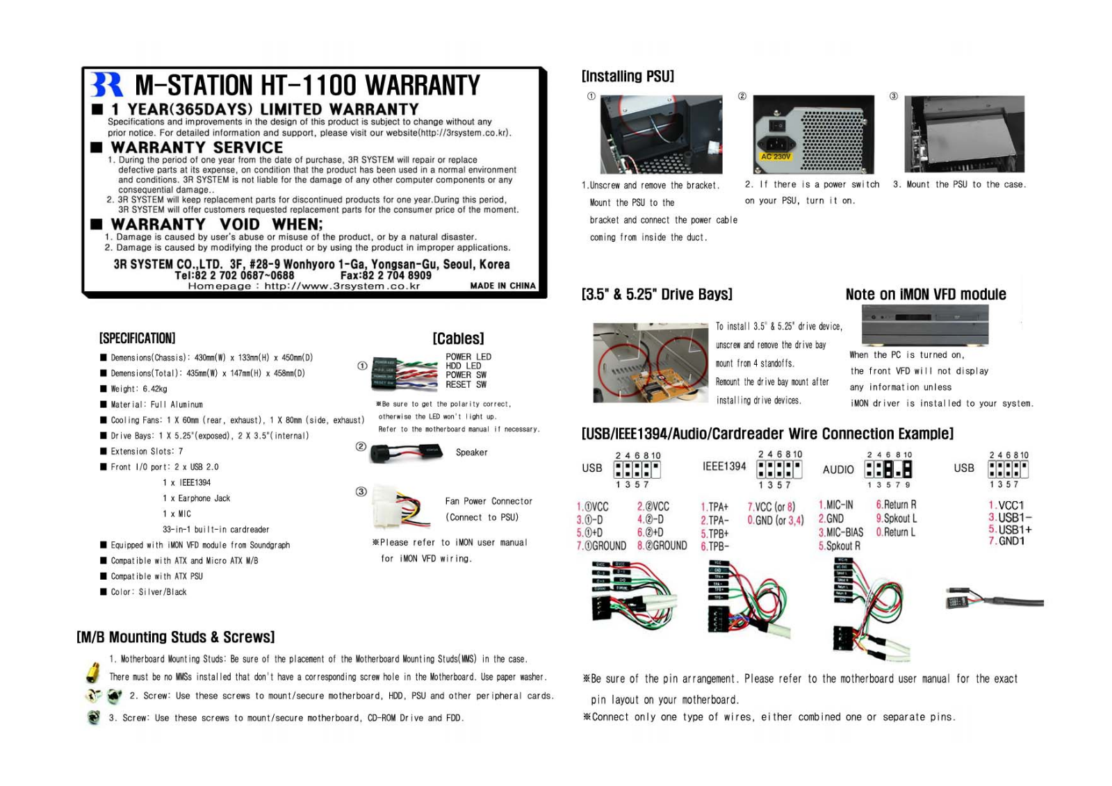 3r system HT-1100 User Manual