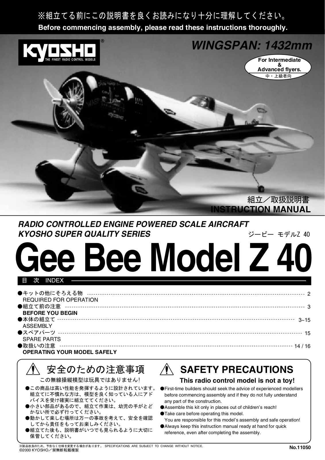 Kyosho GEE BEE MODEL Z 40 User Manual