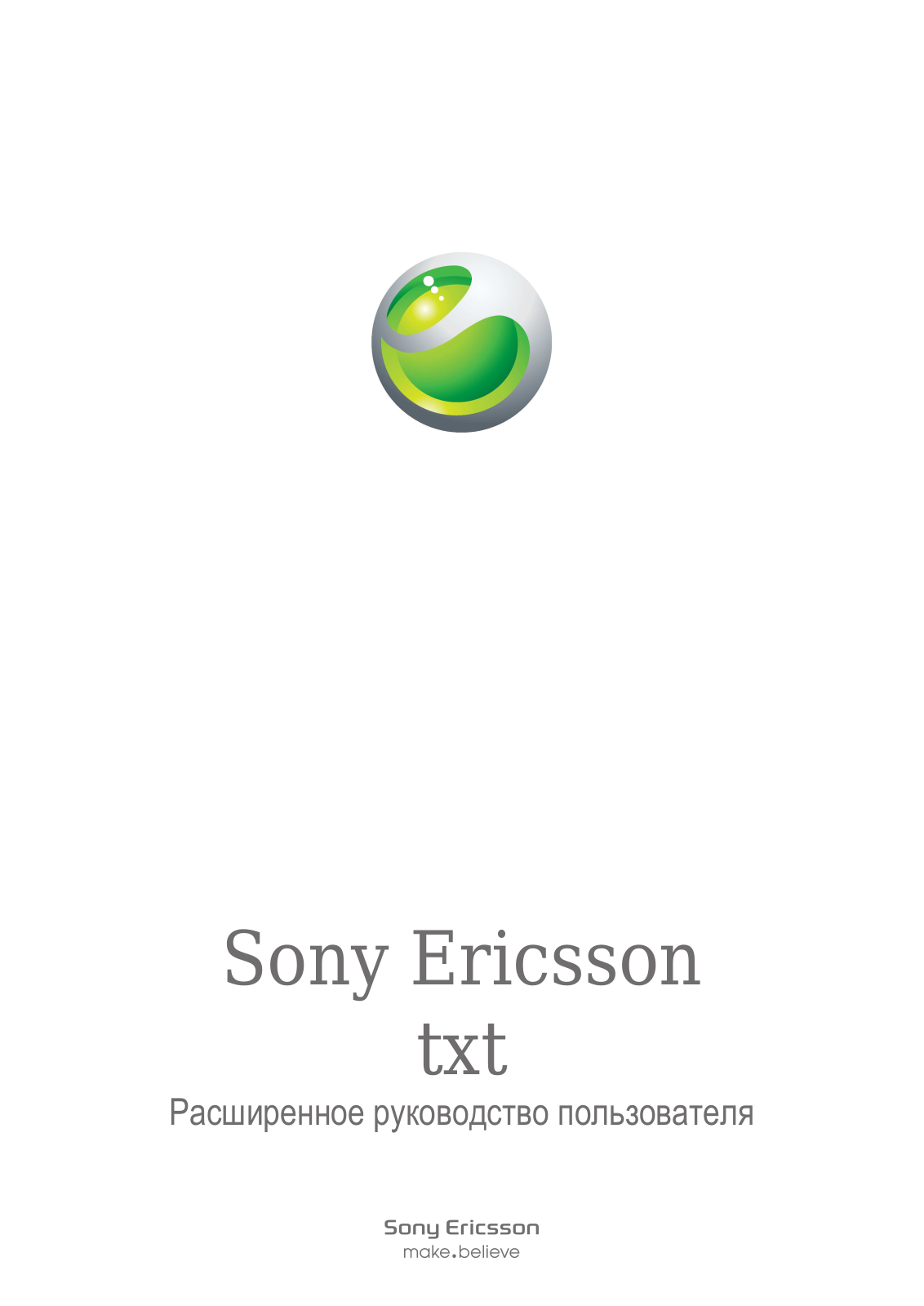 Sony Ericsson CK13i User manual