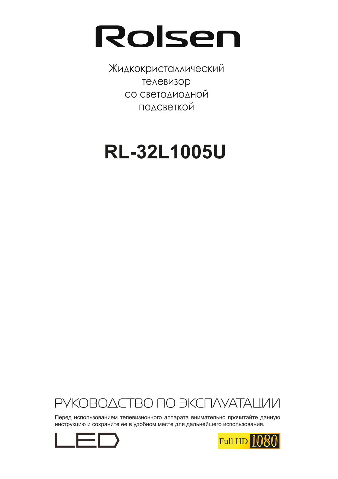 Rolsen RL-32L1005U User Manual