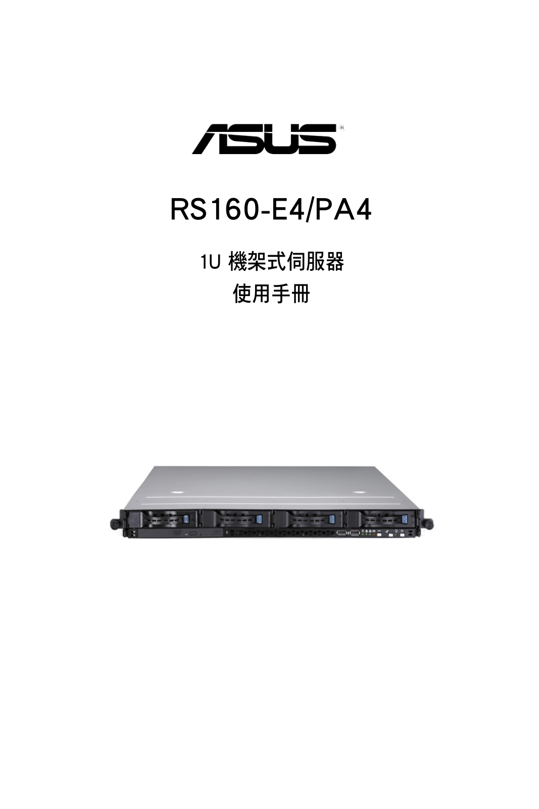 Asus RS160-E4PA4 User Manual