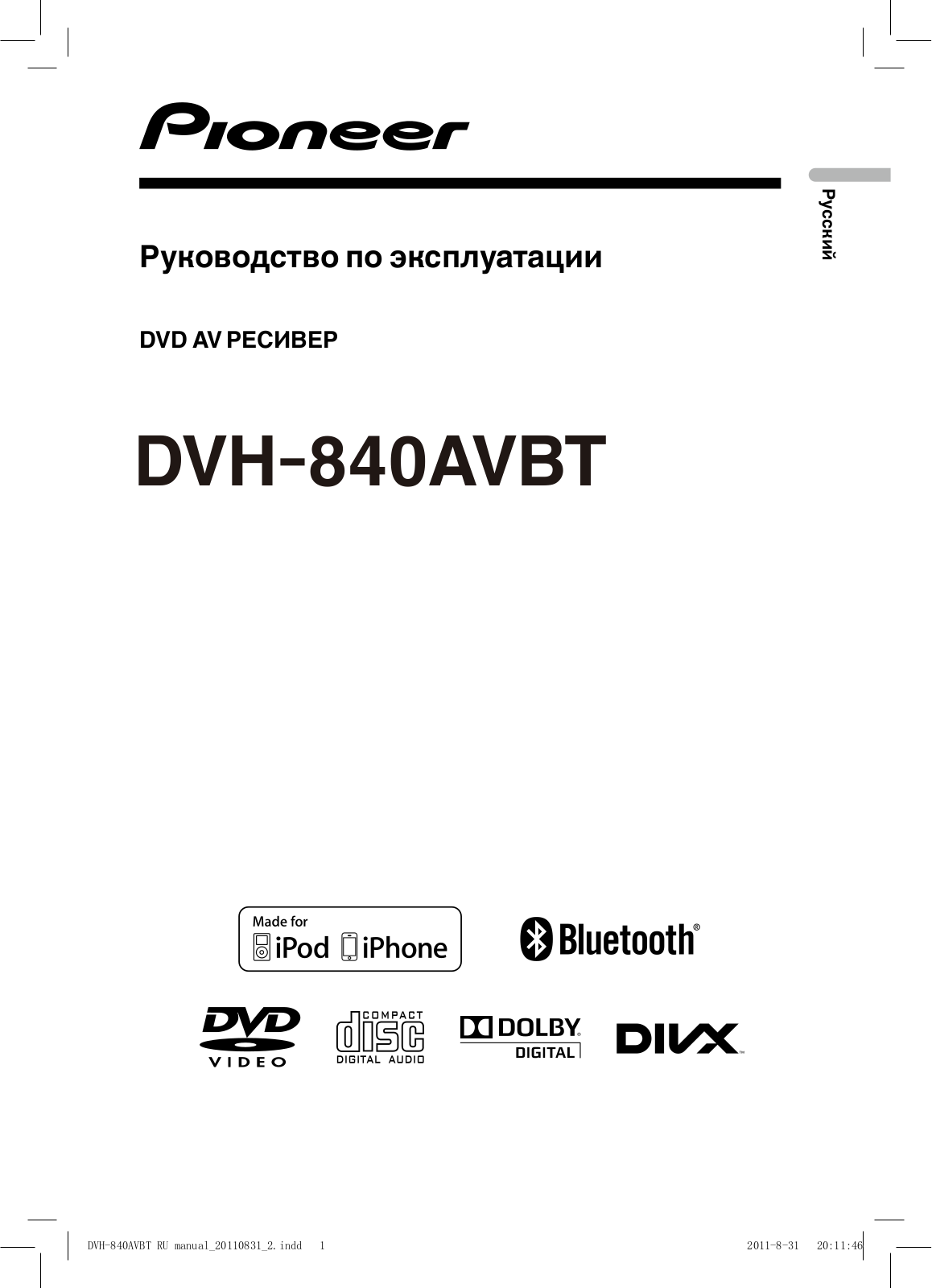 Pioneer DVH-840AVBT User Manual