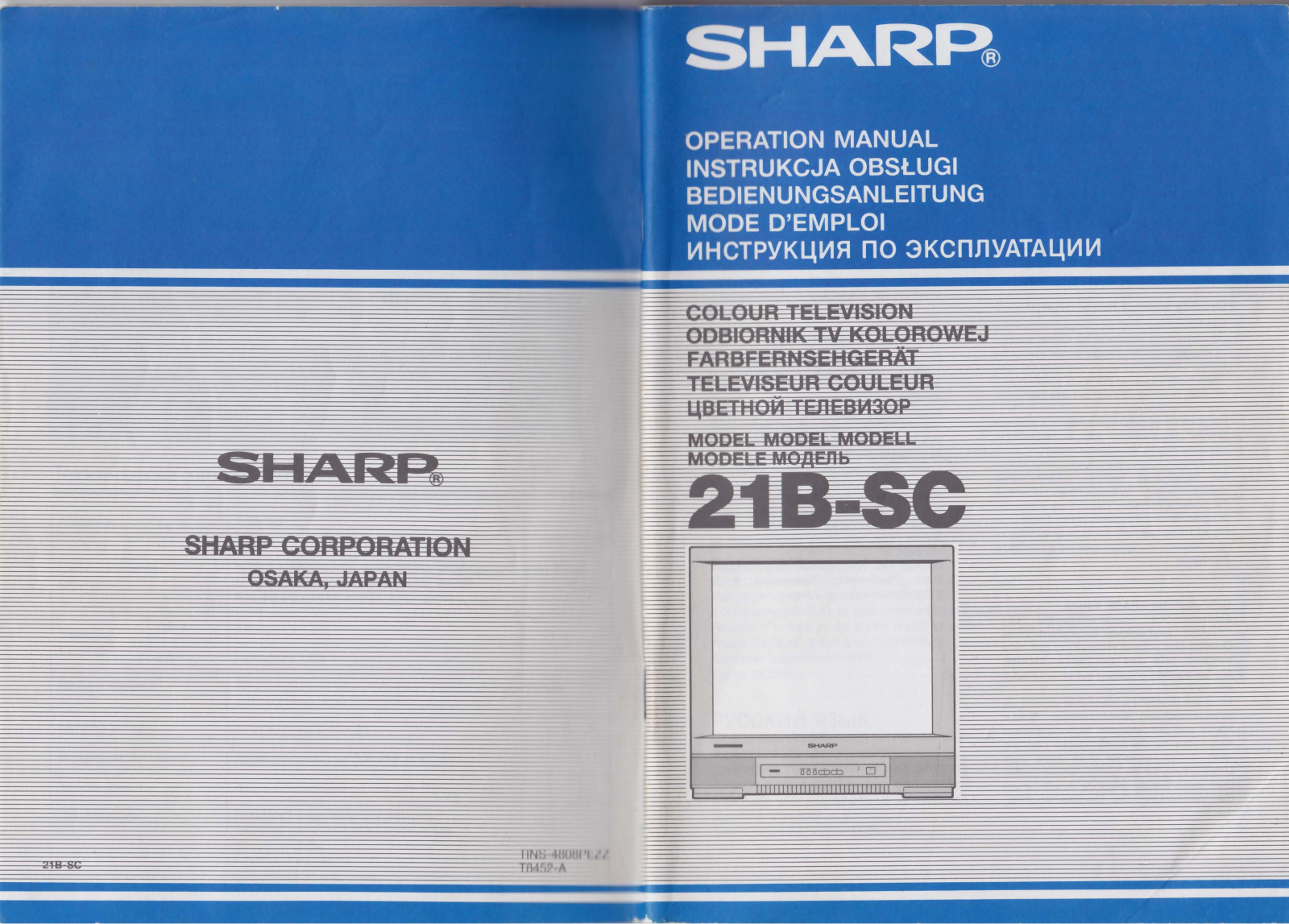 Sharp 21B-SC Service Manual