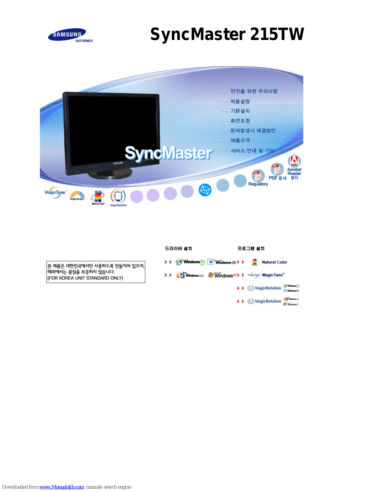 Samsung 215TW - SyncMaster - 21