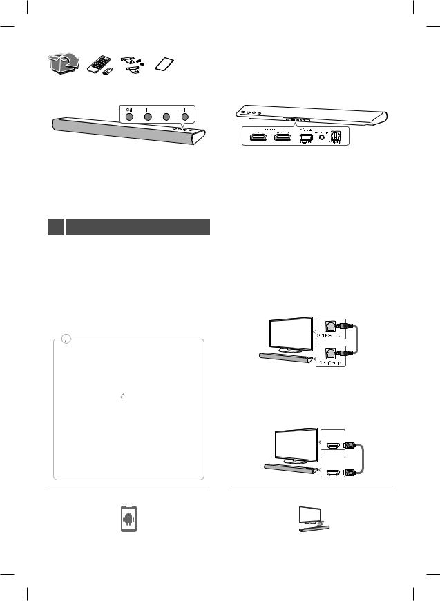 LG LAS551H Quick Guide