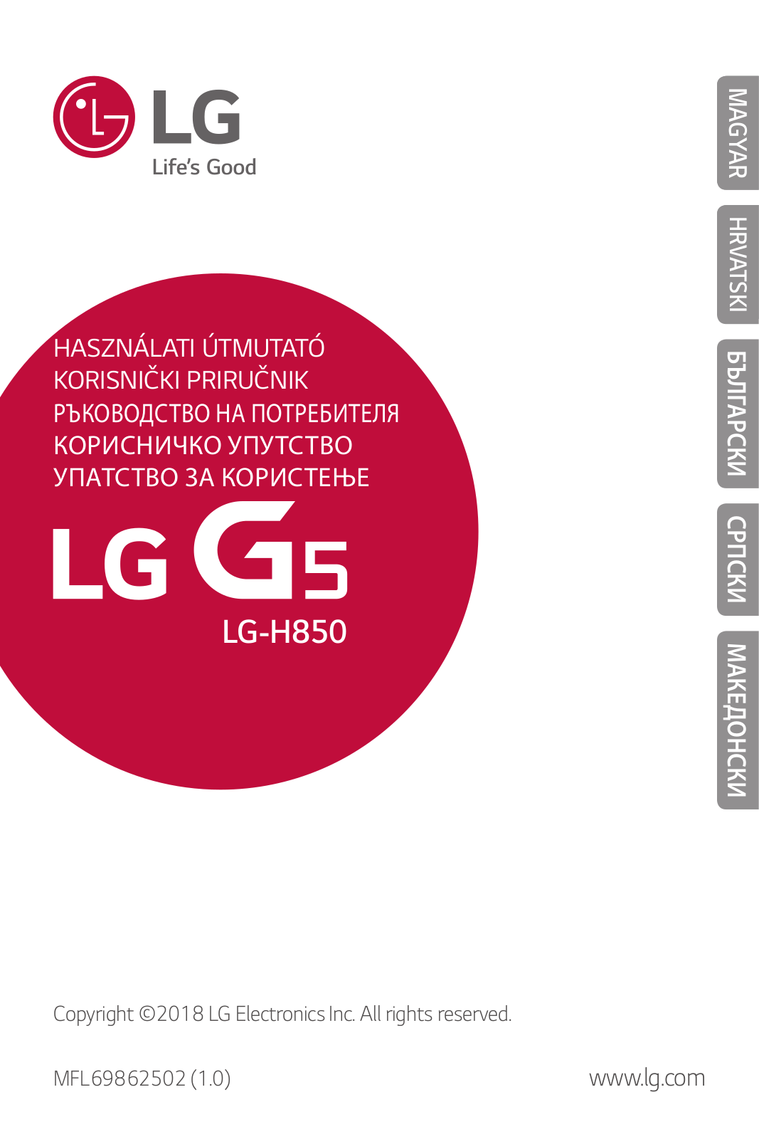 LG LGH850 Owner’s Manual