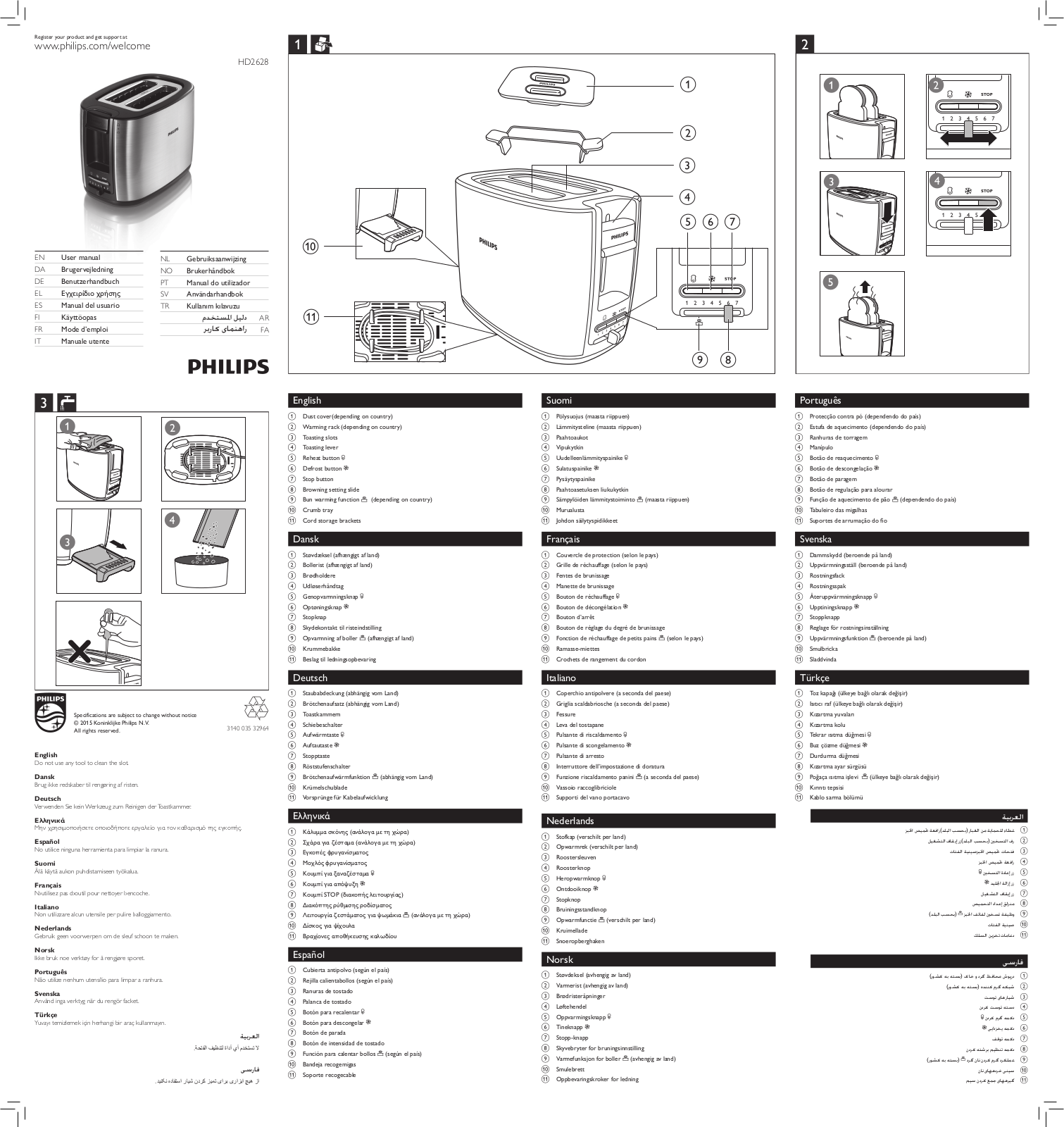 Philips HD2628/81 user manual - ManualMachine.com