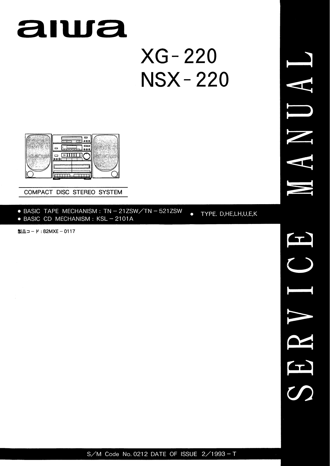 Aiwa CX N220 Service Manual