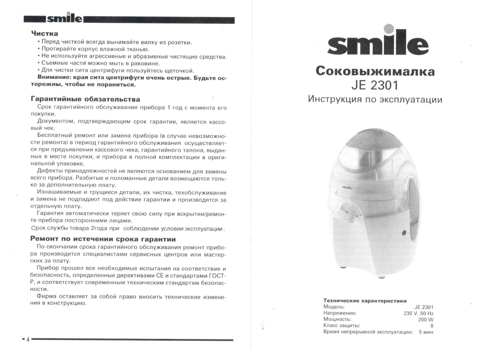 Smile JE 2301 User Manual