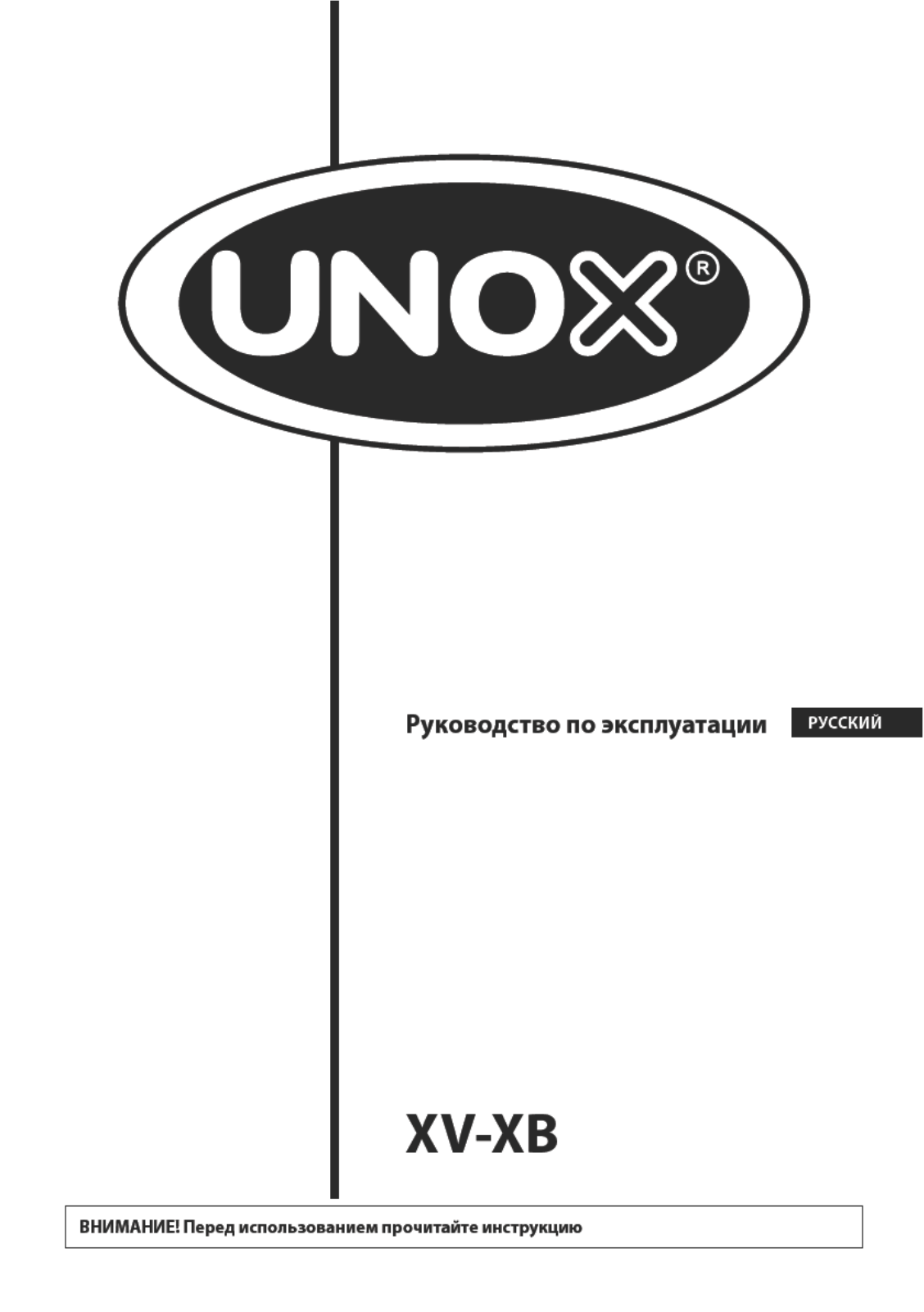 UNOX XB893, XB895, XB693, XB695, XB813G User guide