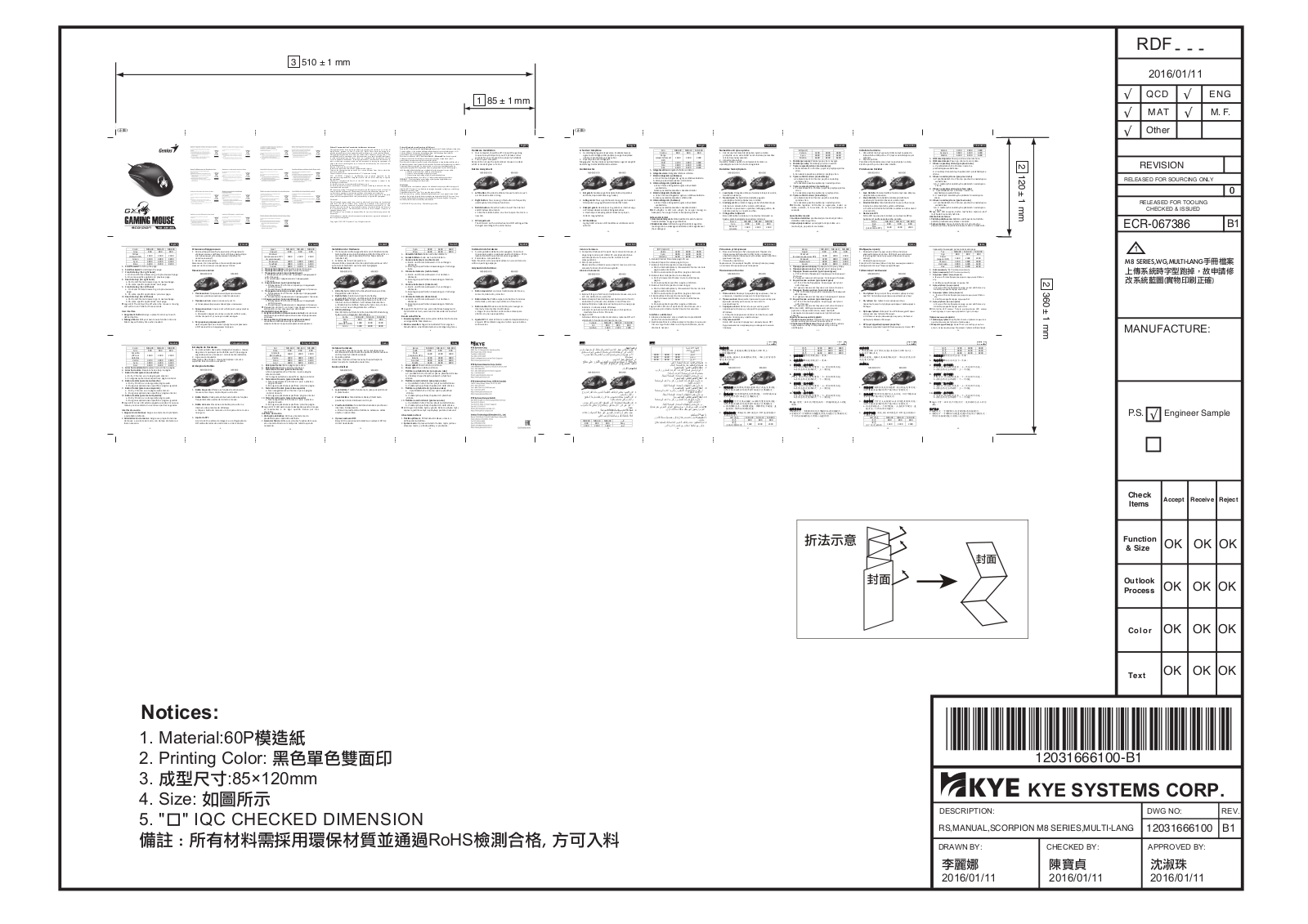 Genius M8-610 User Manual