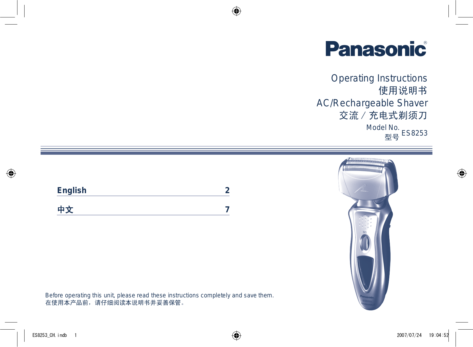 Panasonic ES8253 User Manual