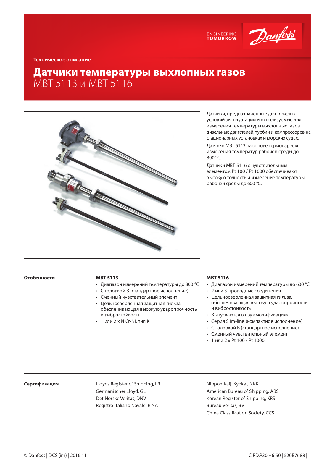 Danfoss MBT 5113, MBT 5116 Data sheet