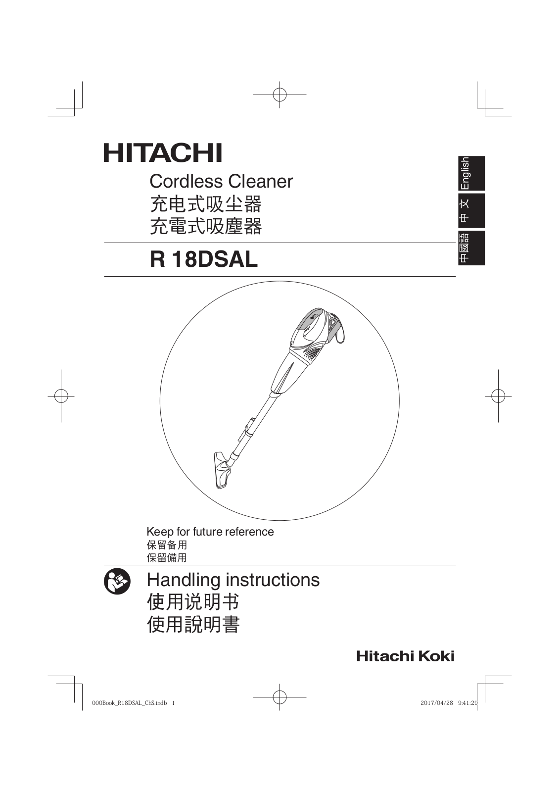 Hitachi R 18DSAL, R 18DA Handling Instructions Manual