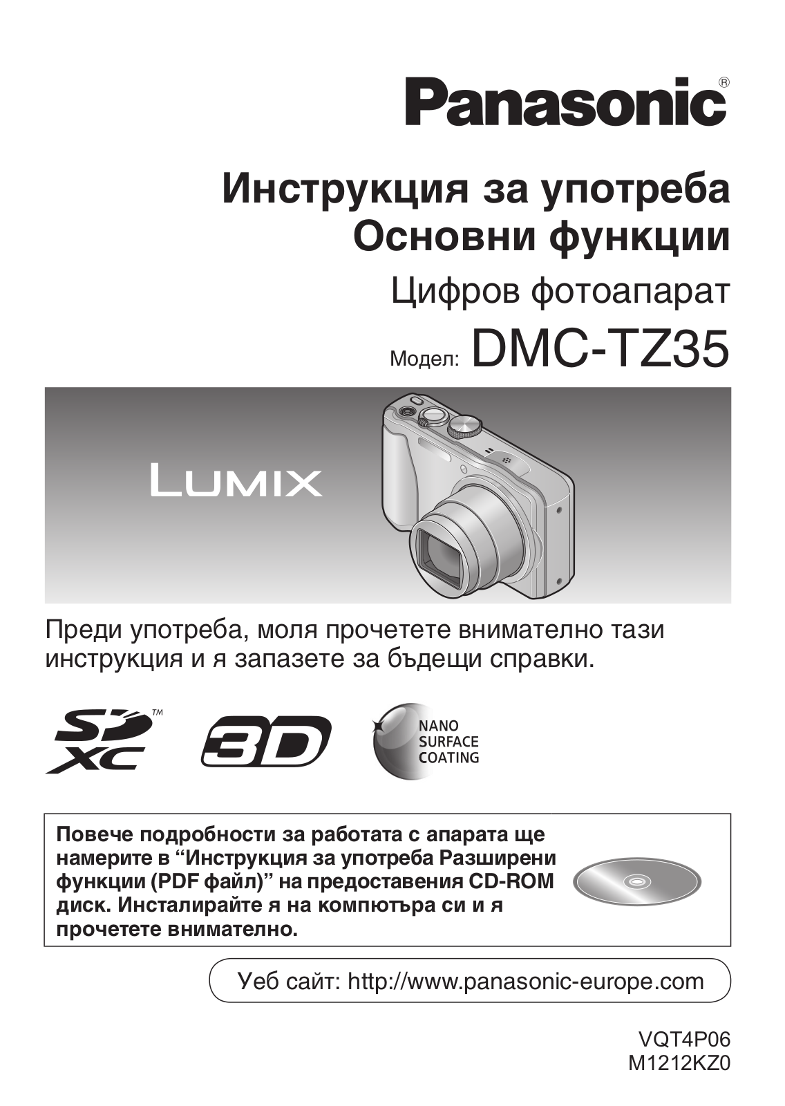 Panasonic LUMIX DMC-TZ35 User Manual