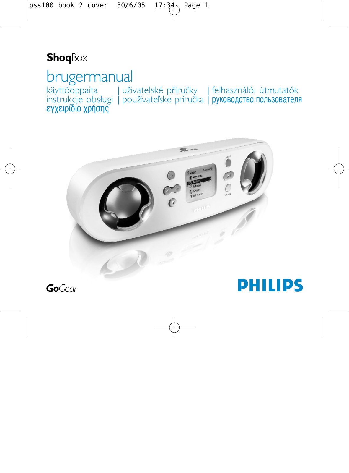 Philips PSS120 User Manual
