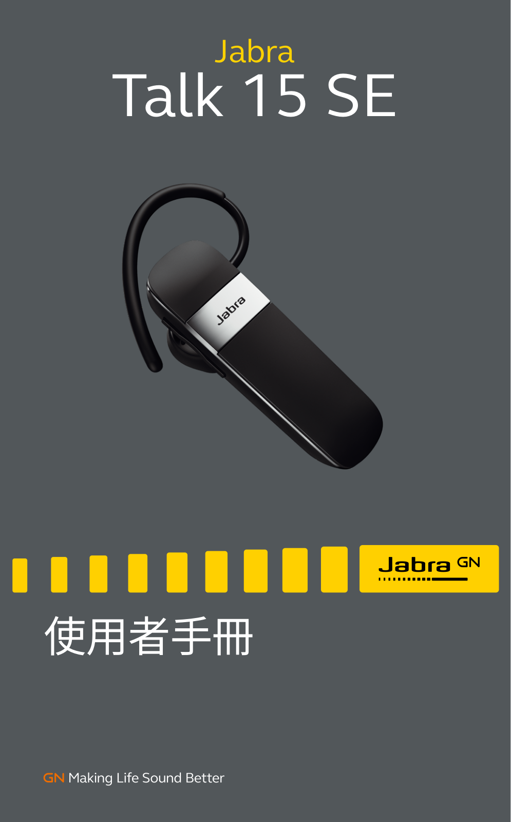 Jabra OTE4b User Manual